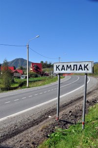 с. Камлак
